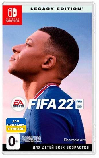 Гра FIFA 22 Legacy Edition для Nintendo Switch картридж (0315)