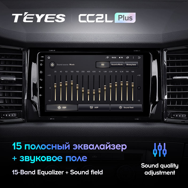 Автомагнитола штатная Teyes для Skoda Kodiaq 2016-2020/Karoq 2017-2021 Android (1476139605) - фото 4