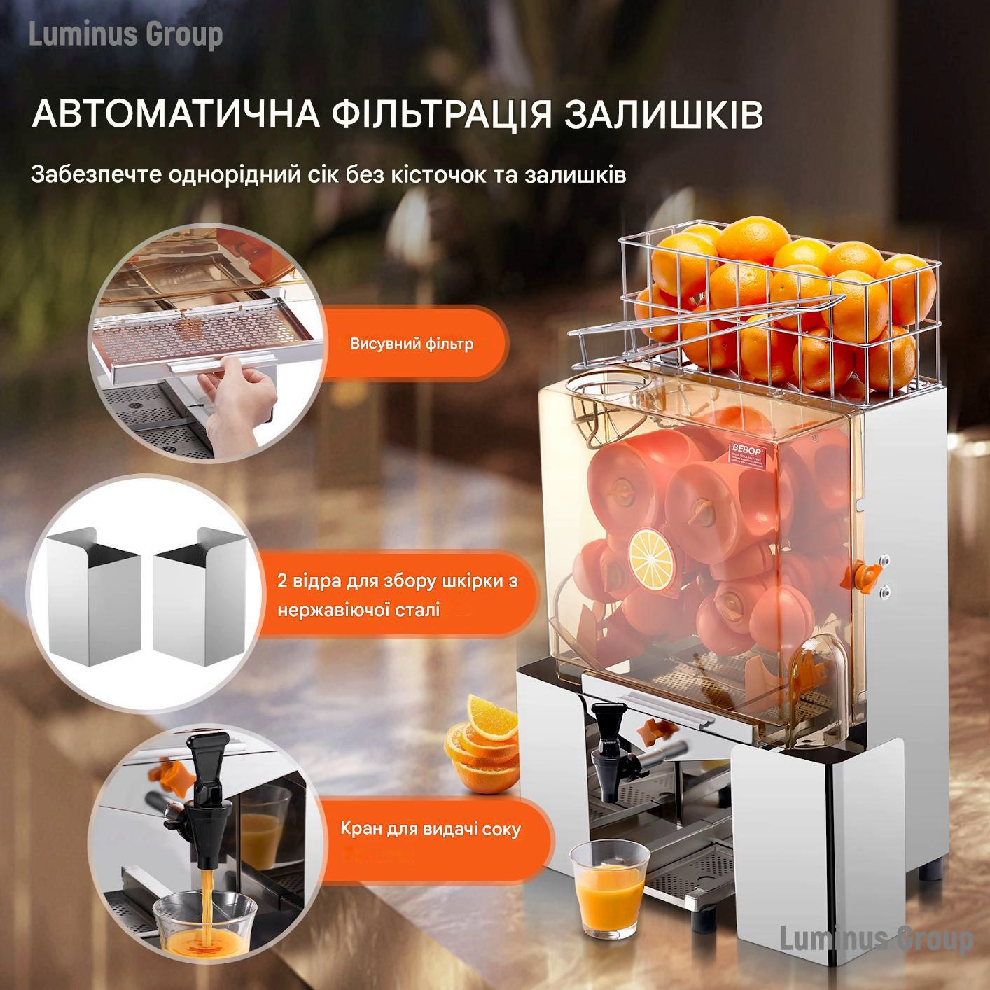 Соковыжималка Evor для цитрусовых профессиональная с краном (748129934) - фото 10