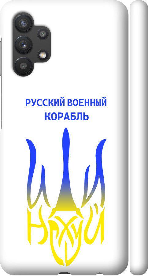 Чехол на Samsung Galaxy A32 A325F Русский военный корабль иди на v7 (5261m-2204-42517)