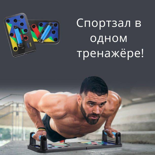 Дошка-тренажер для віджимань Foldable Push Up Board від підлоги з різними упорами 65х19,5 см - фото 2