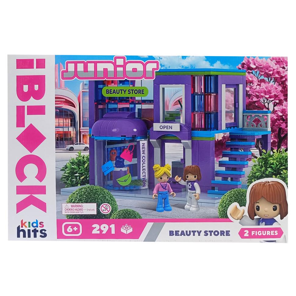 Конструктор дитячий Магазин Краси KH08/013/2 290 деталей (RLT46119)