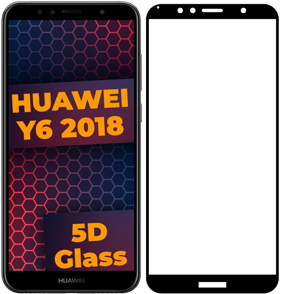 Стекло 5D Huawei Y6 2018 защитное Full Glue Black (21991)