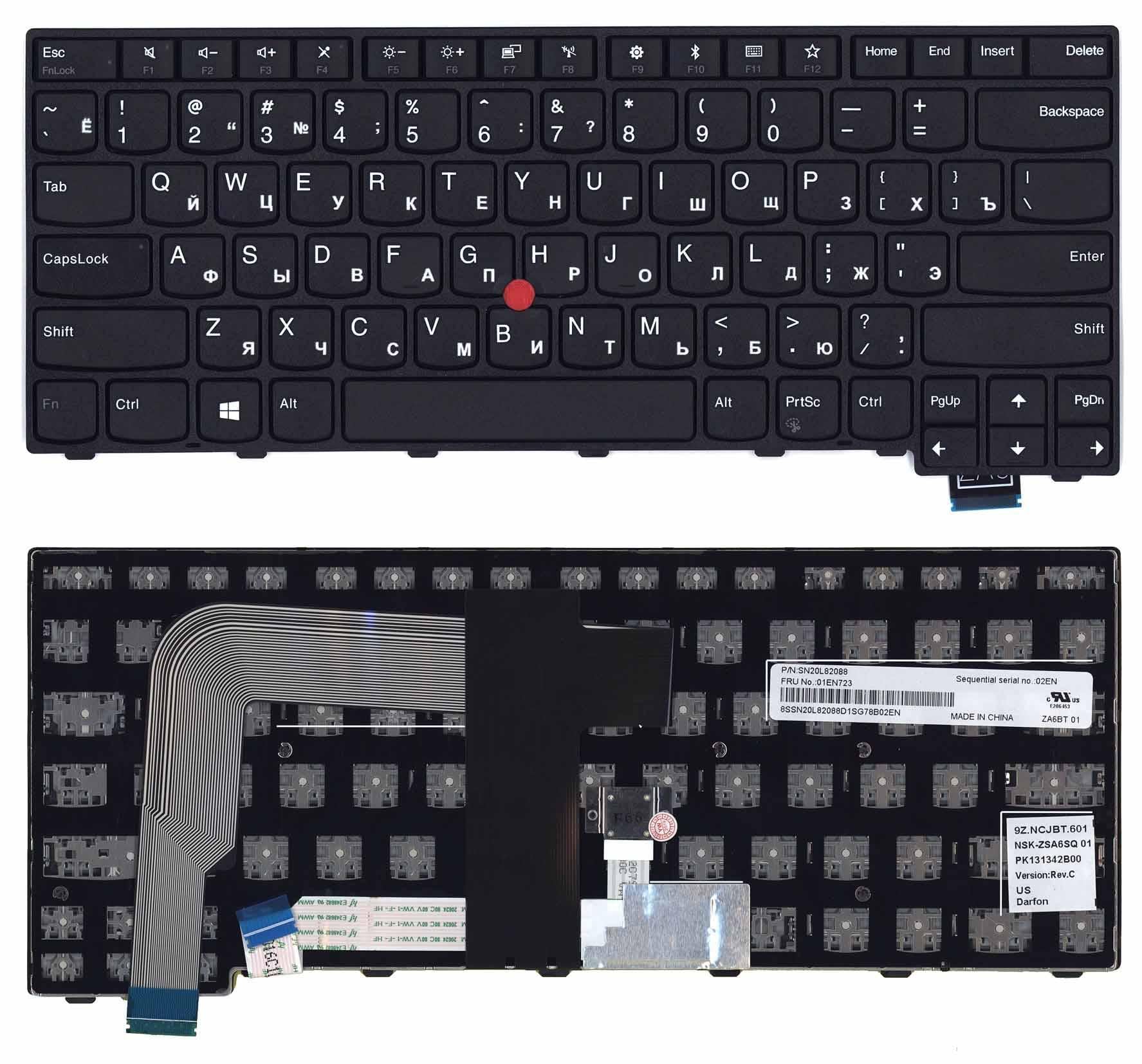 Клавиатура для ноутбука Lenovo Thinkpad T460S T470S Black Frame Black