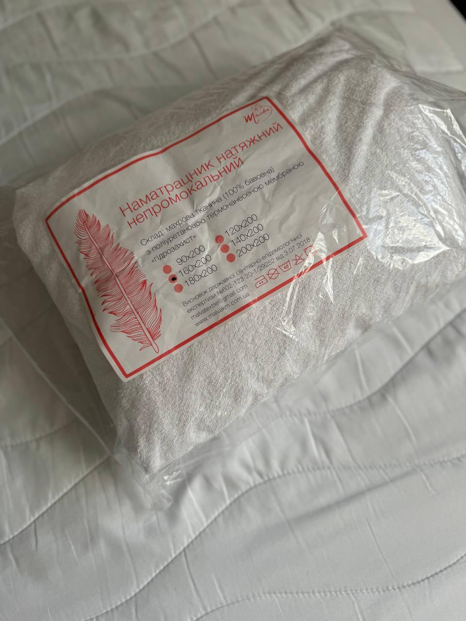 Наматрасник полуторный из водонепроницаемой ткани на резинке 140x200 см Белый (П4К-mur-aqvastop-002-02) - фото 6 Наматрасник полуторный из водонепроницаемой ткани на резинке 140x200 см Белый (П4К-mur-aqvastop-002-02) - фото 6