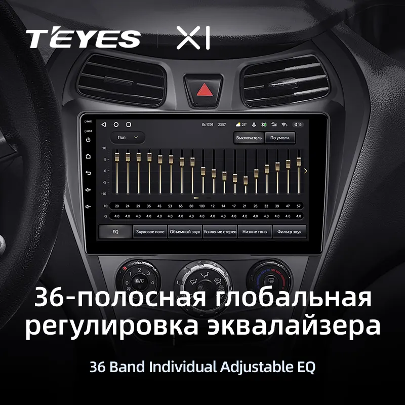 Автомагнитола штатная Teyes X1 для Hyundai Eon 2012-2019 Android - фото 5