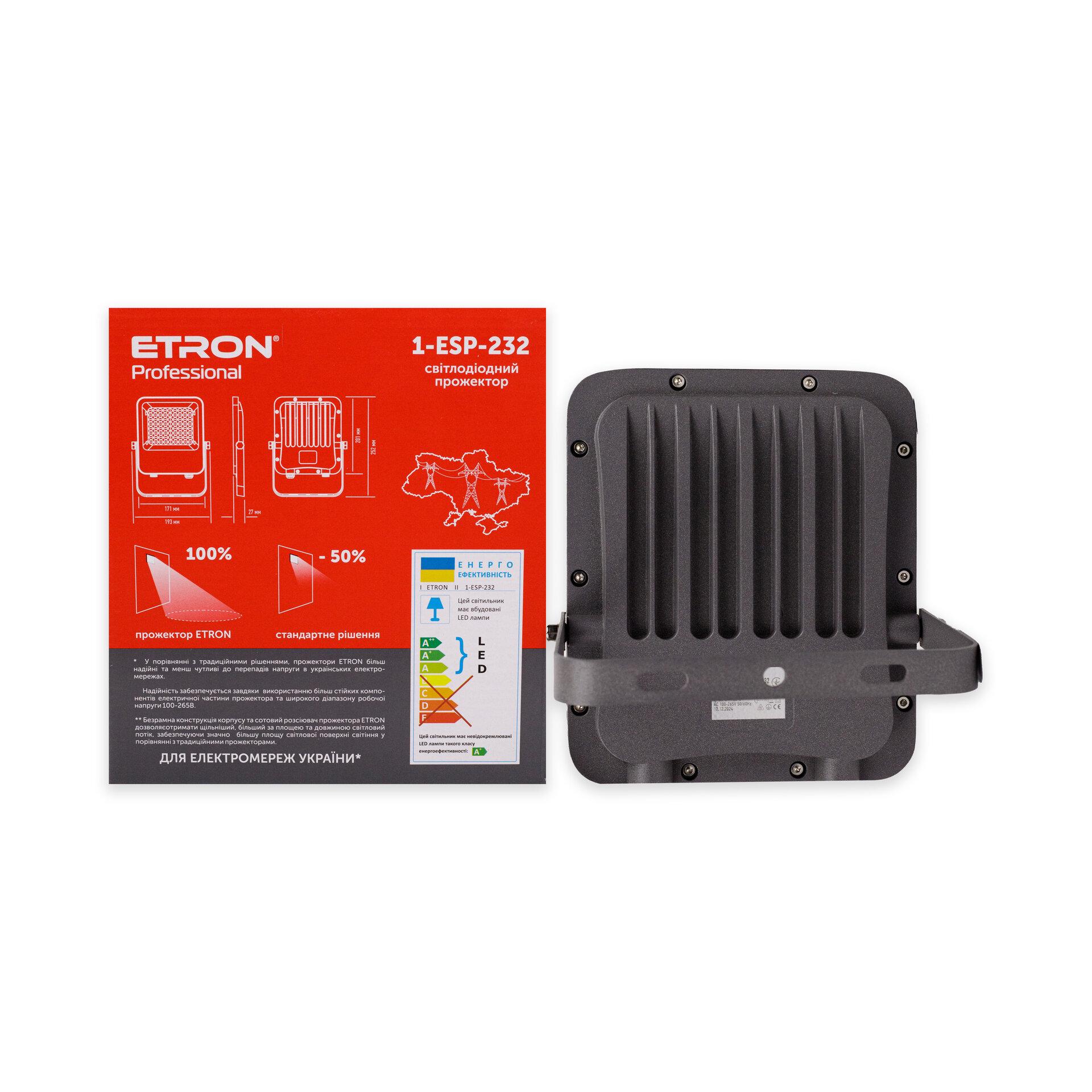 Світлодіодний прожектор ETRON Professional 50W 5000К IP65 (20755-е) - фото 7 Світлодіодний прожектор ETRON Professional 50W 5000К IP65 (20755-е) - фото 7