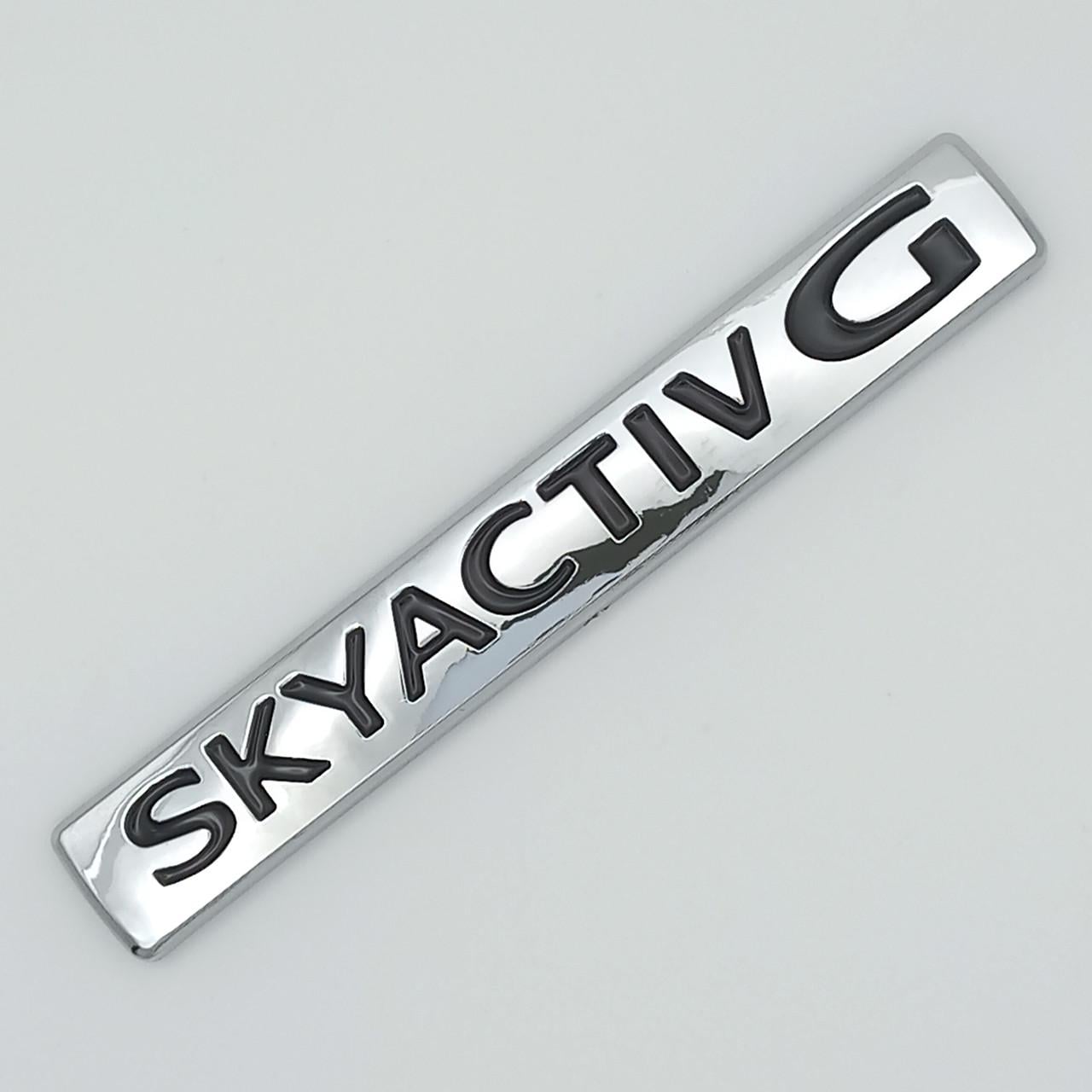Эмблема надпись Skyactiv G Mazda ABS 10,5х1,5 см Хром глянцевый (2690629158)