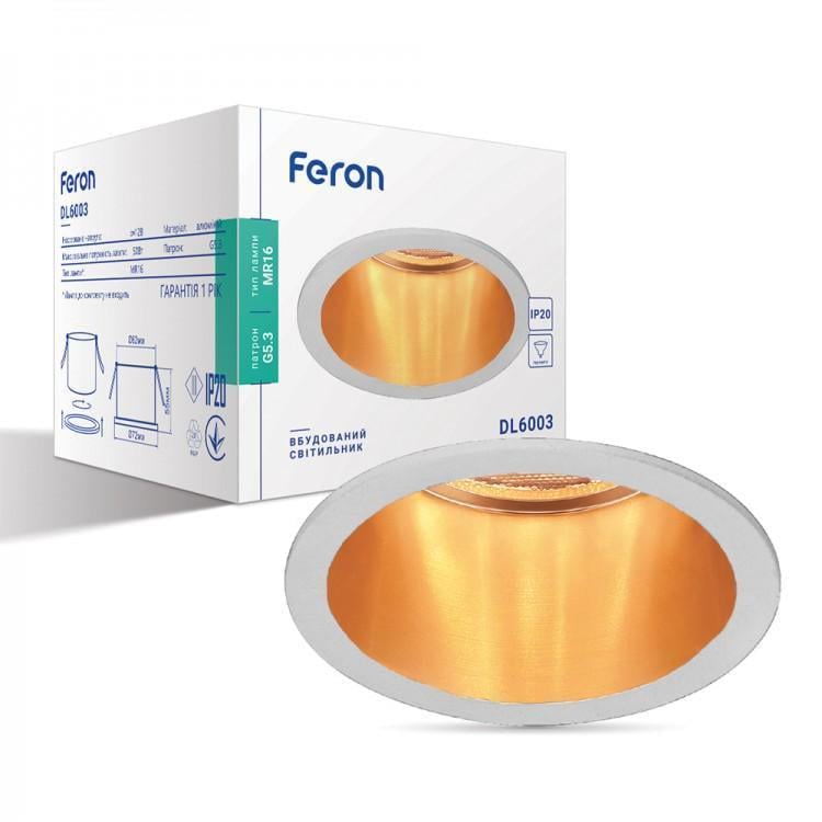 Светильник врезной точечный Feron DL6003 MR-16 Белый/Золотой (00000006089)