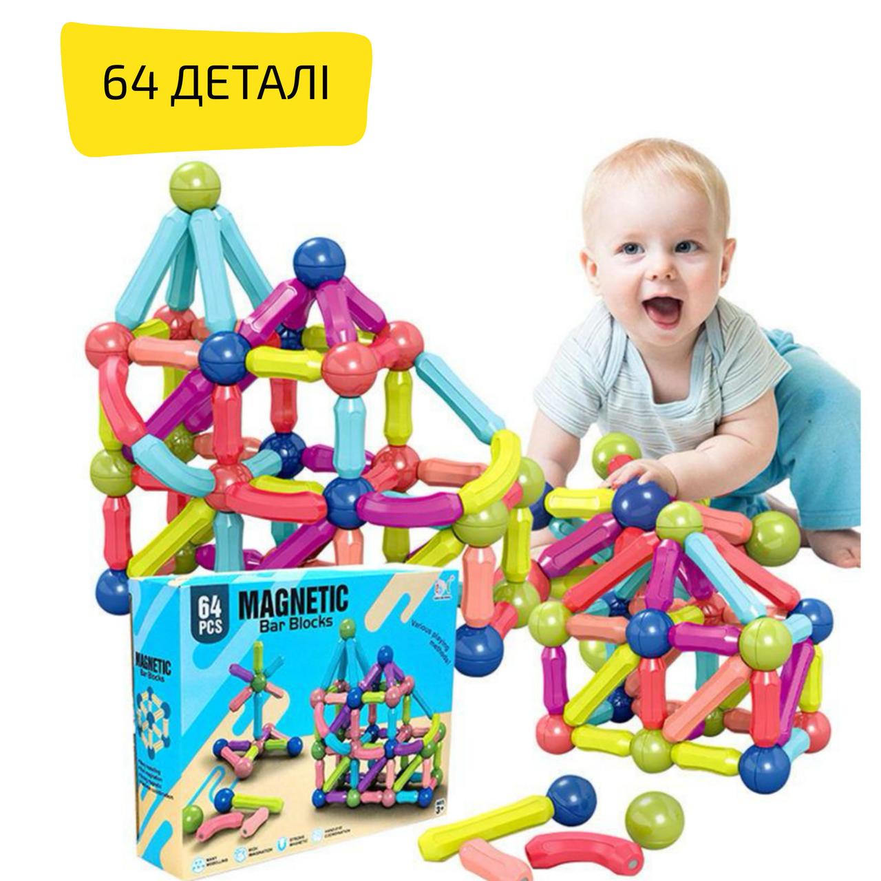 Конструктор магнитный детский 3D 64 шт.(26606991)