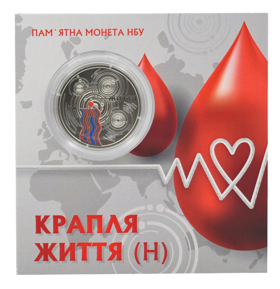 Коллекционная монета Украина 5 гривен 2024 год UNC Капля жизни в сувенирной упаковке (М20078)
