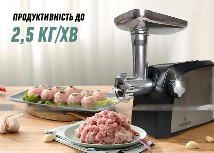 Мясорубка электрическая Crownberg CB-4216 с соковыжималкой/терками/шинковкой 3200 Вт (20242936) - фото 3