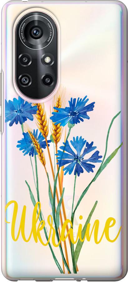 Чехол на Huawei Nova 8 Pro Ukraine v2 (5445u-2246-42517)