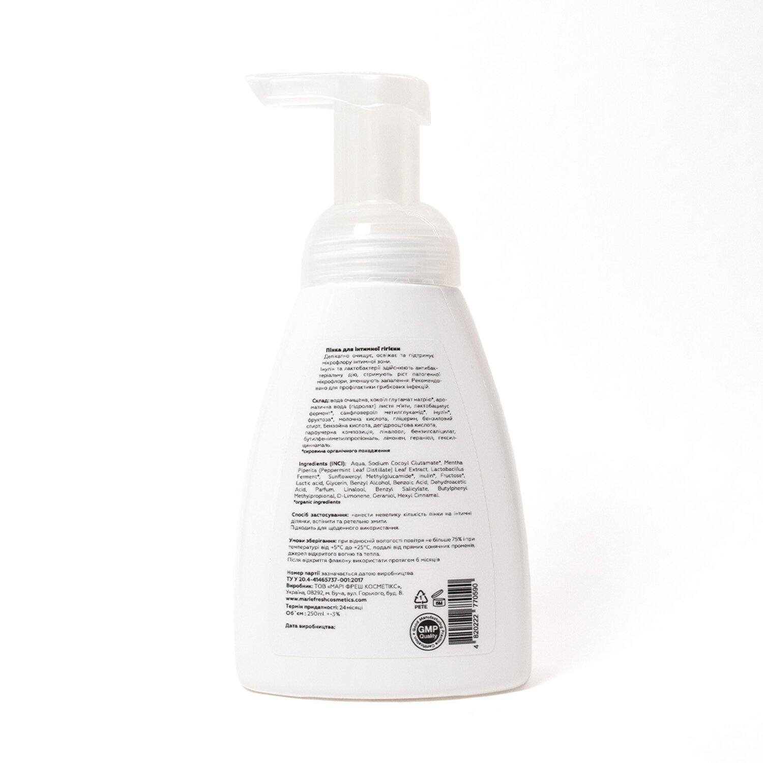 Пінка для інтимної гігієни Marie Fresh Cosmetics 250 мл (4820222770590) - фото 2 Пінка для інтимної гігієни Marie Fresh Cosmetics 250 мл (4820222770590) - фото 2