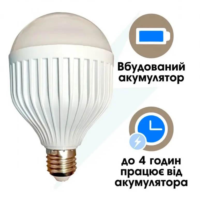 Лампа світлодіодна Smart Charge Smart Bulb з акумулятором 15W E27 6500К - фото 2