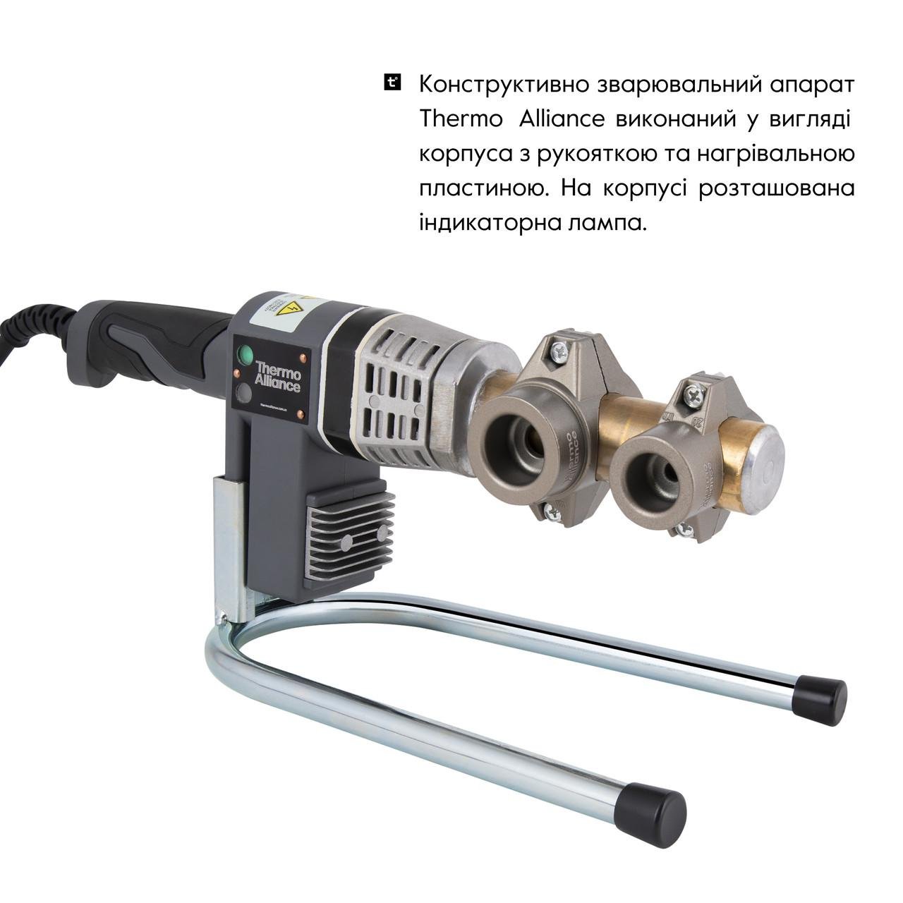 Паяльник для пластикових труб Thermo Alliance STD-102 автоматичний 700W Ø20-32 мм (2611547178) - фото 5