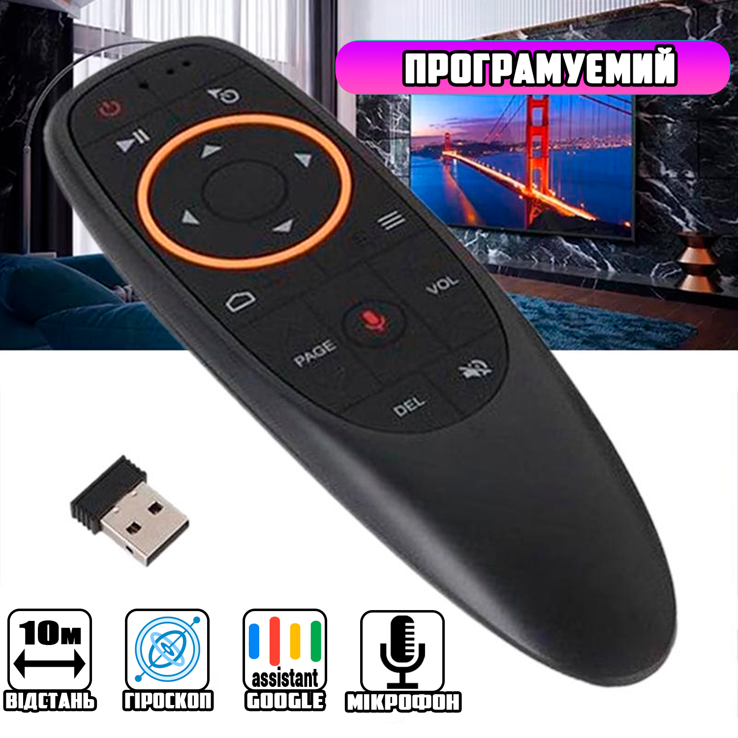 Пульт дистанційного керування Air remote-mouse G20/10S гіроскопічний з голосовим пошуком (d5f82b38) - фото 5