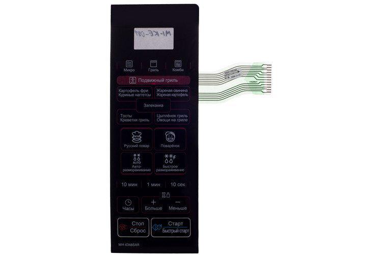 Клавиатура микроволновой печи LG MH-6348SAR 9MFM52093102)