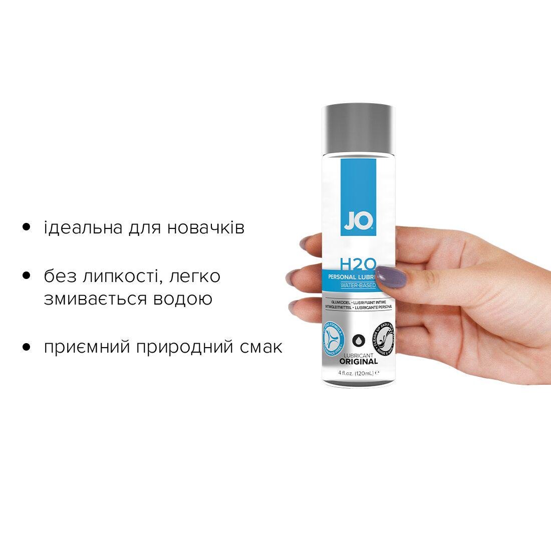 Лубрикант на водній основі System jo h20 120 мл - фото 2