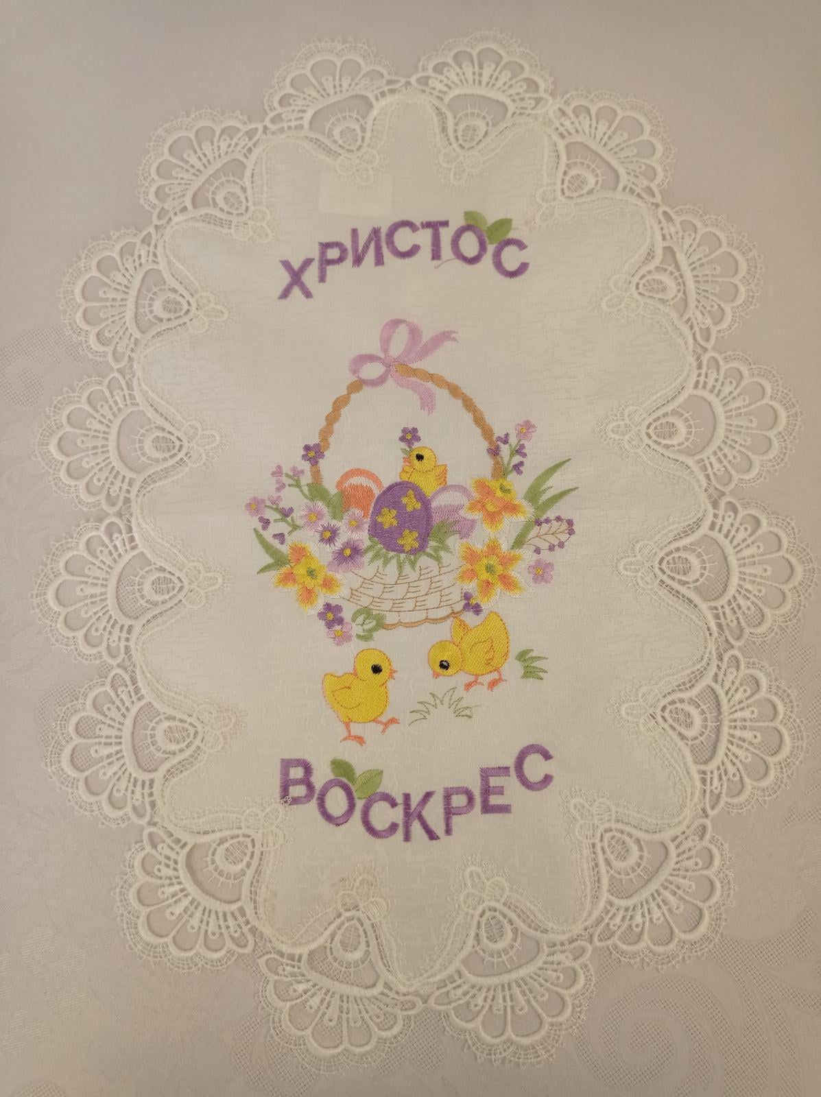 Дорожка пасхальная KEUY 40x50 см Generous Easter Cream (CN14672) Дорожка пасхальная KEUY 40x50 см Generous Easter Cream (CN14672)