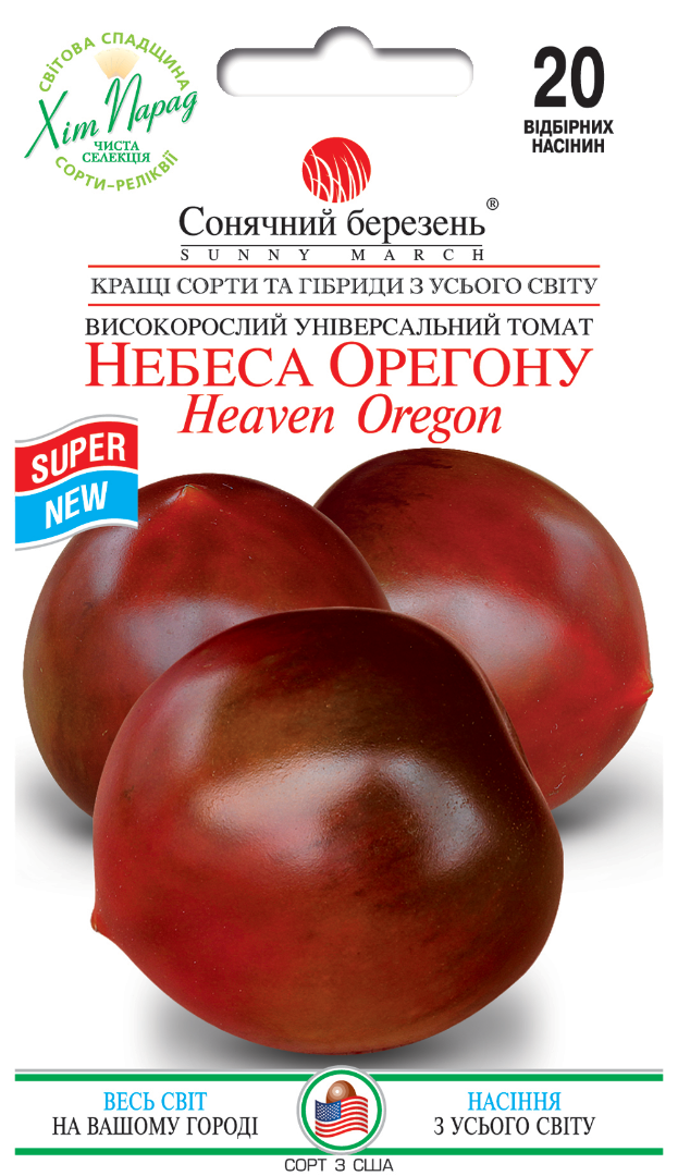 Насіння томатів Небеса Орегона (8891)