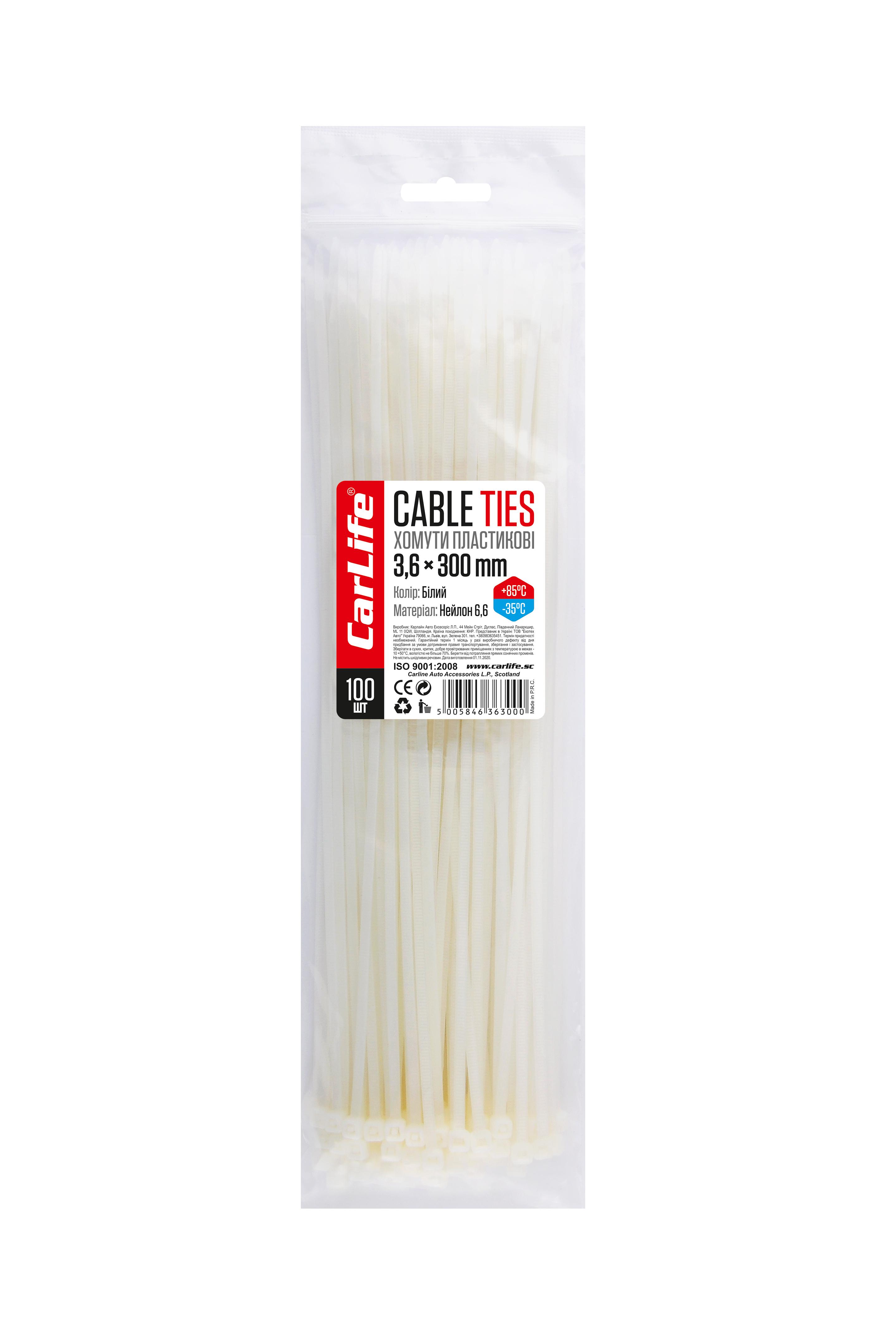 Хомут пластиковый 3,6x300 мм 100 шт. White