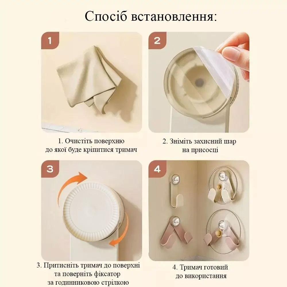 Тримач для кришок на вакуумній присосці Рожевий (TA0114_2) - фото 3 Тримач для кришок на вакуумній присосці Рожевий (TA0114_2) - фото 3