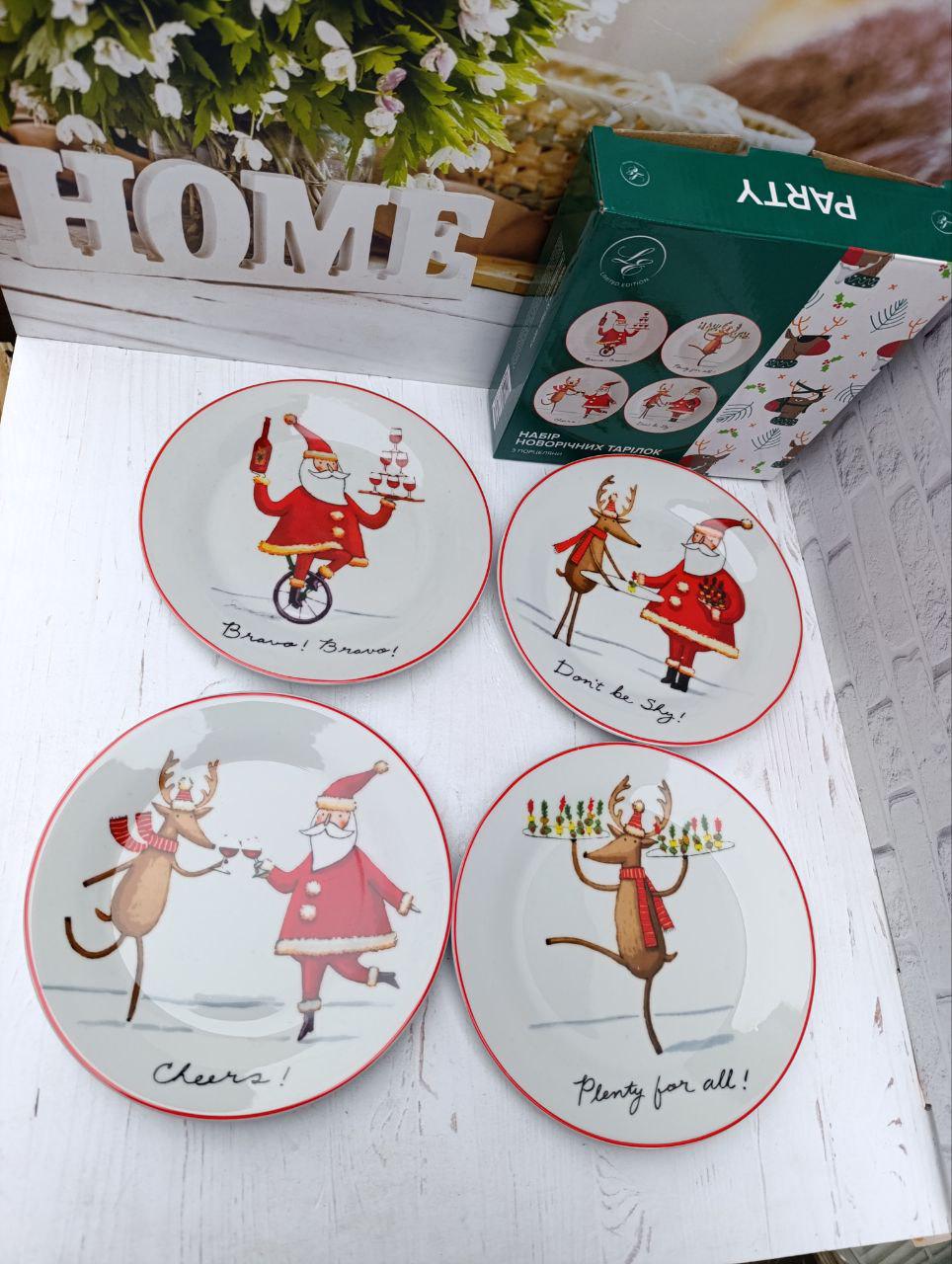 Набор новогодних тарелок Limited Edition NY PARTY керамика 19 см 4 шт. Белый (TRSC-HD5025-4P06)