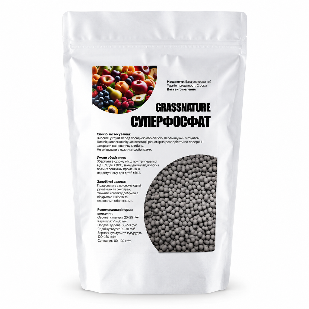 Добриво фосфорне GrassNature Суперфосфат для коріння та врожаю 2 кг (38470661) Добриво фосфорне GrassNature Суперфосфат для коріння та врожаю 2 кг (38470661)