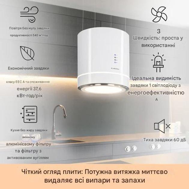 Витяжка острівна KLARSTEIN Tron Ambience (10034214) - фото 4 Витяжка острівна KLARSTEIN Tron Ambience (10034214) - фото 4