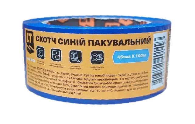 Скотч пакувальний 45 мм x 100 м Синій (LT45100CB) - фото 1 Скотч пакувальний 45 мм x 100 м Синій (LT45100CB) - фото 1