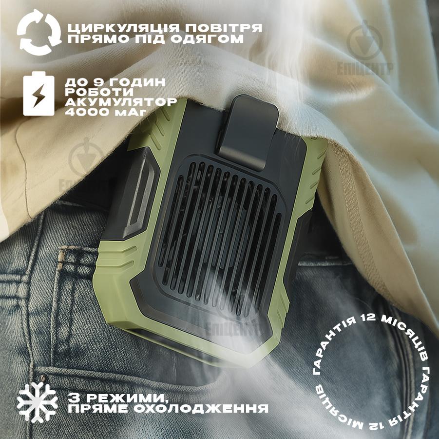 Вентилятор портативний міні напоясний AirUnder акумуляторний USB 4000 мАг 3 режими функція Powerbank та ліхтарик (700170) - фото 2 Вентилятор портативний міні напоясний AirUnder акумуляторний USB 4000 мАг 3 режими функція Powerbank та ліхтарик (700170) - фото 2