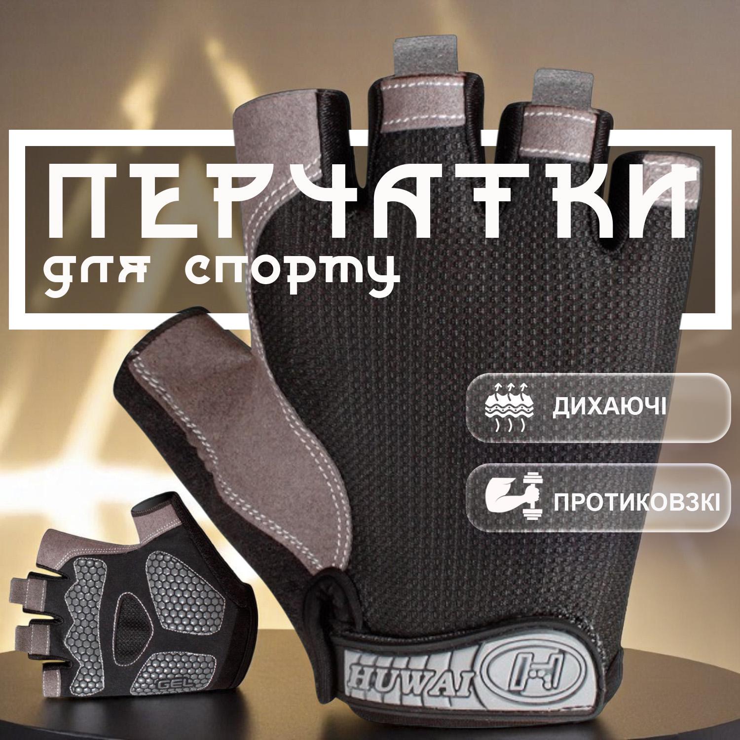 Велоруковички без пальцев GDragon противоскользящие Черный (66_2_S_1) - фото 2