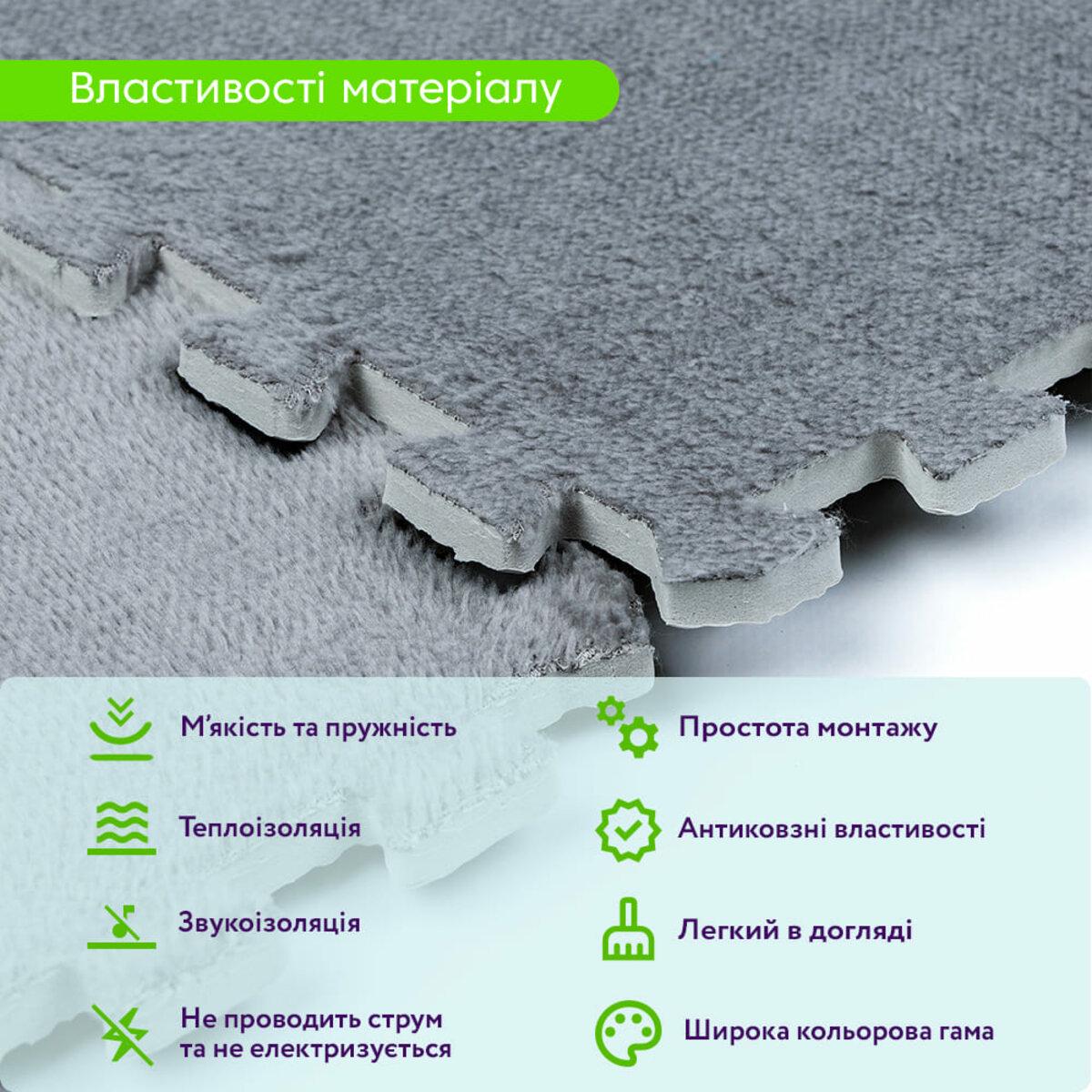 Ковровая плитка Пазл плюшевый 30х30х1 см Светло-серый (SW-00002080) - фото 4