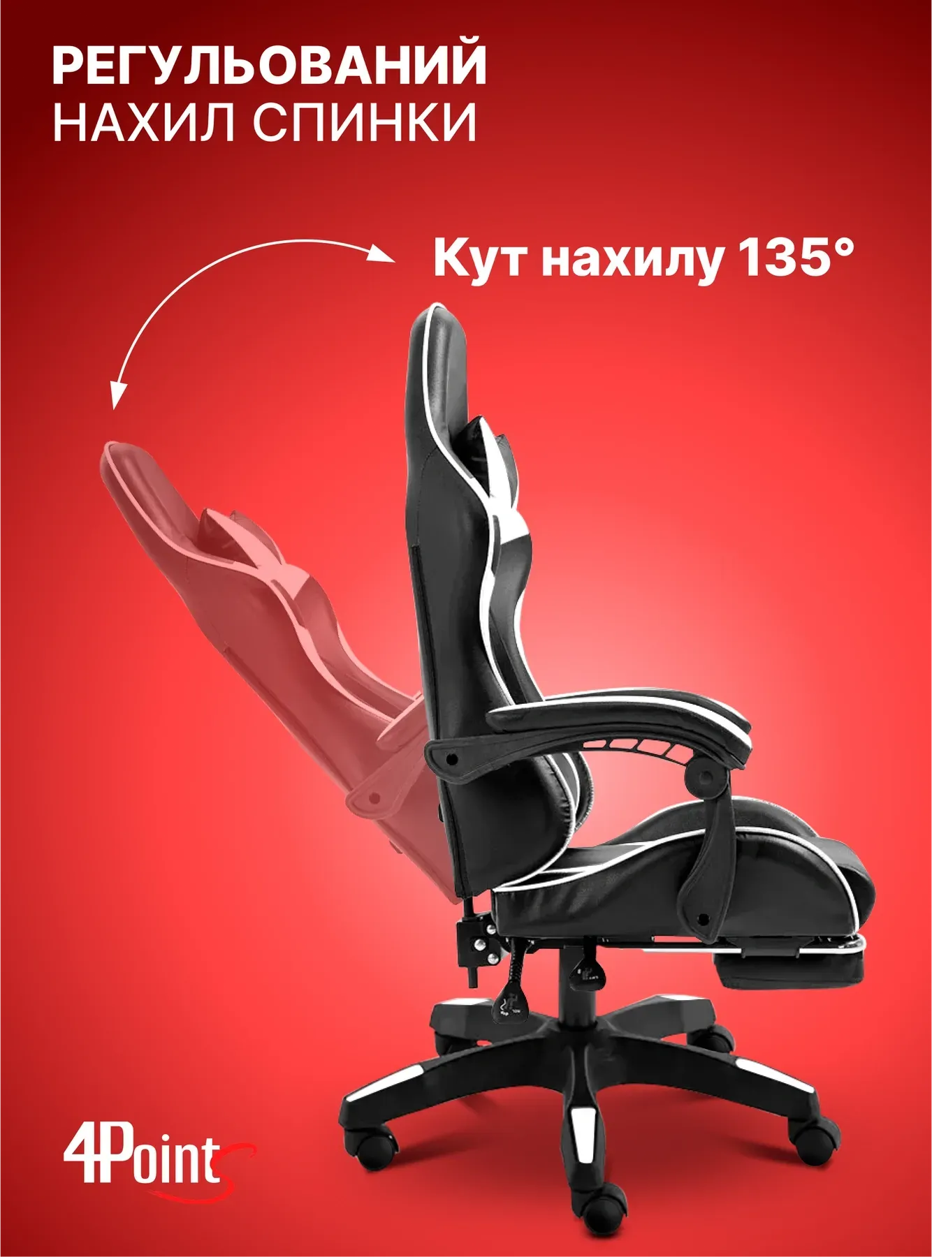 Крісло комп'ютерне для офісу та дому 4Points DL з підставкою для ніг з подушками Чорний/Білий (40282) - фото 5