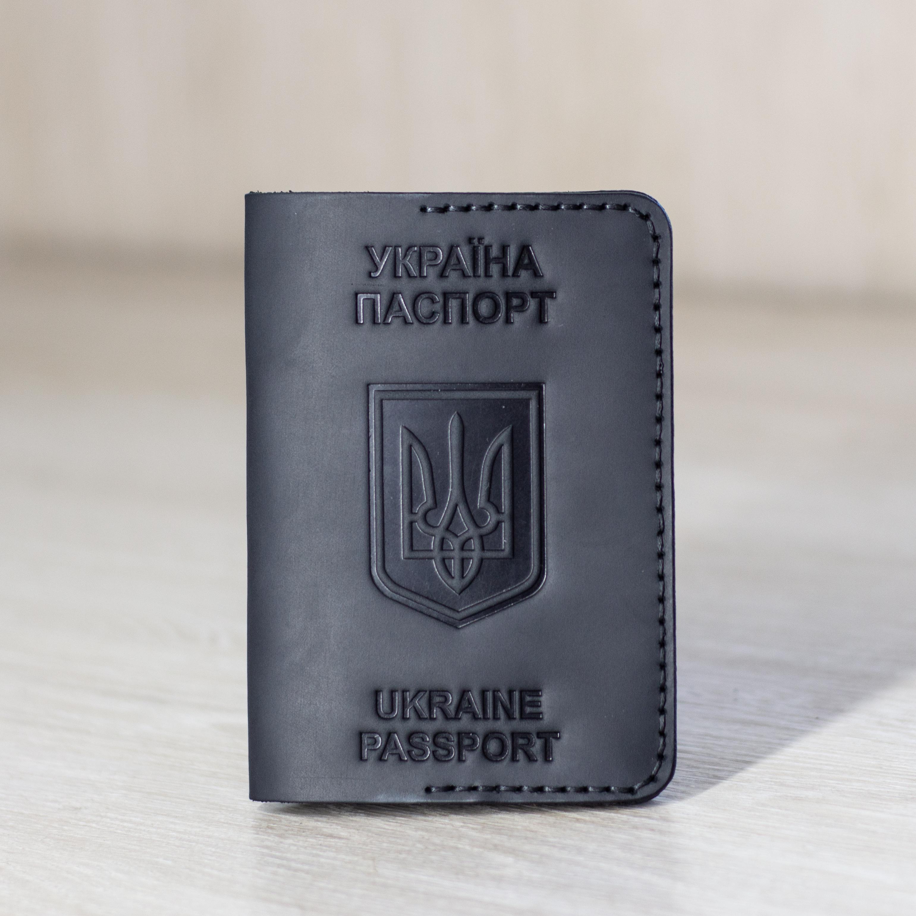 Обложка на паспорт Черный (4a178c6b)