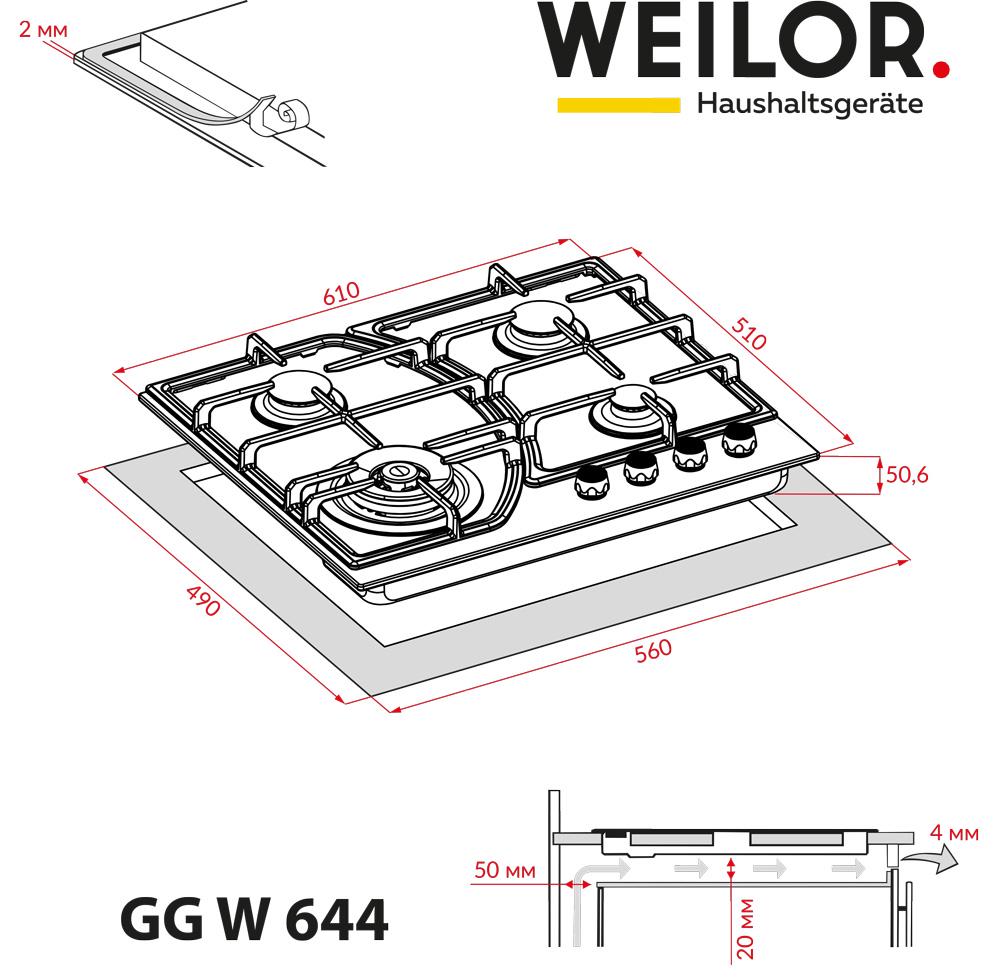 Варочная поверхность газовая Weilor GG W 644 BL на стекле - фото 10