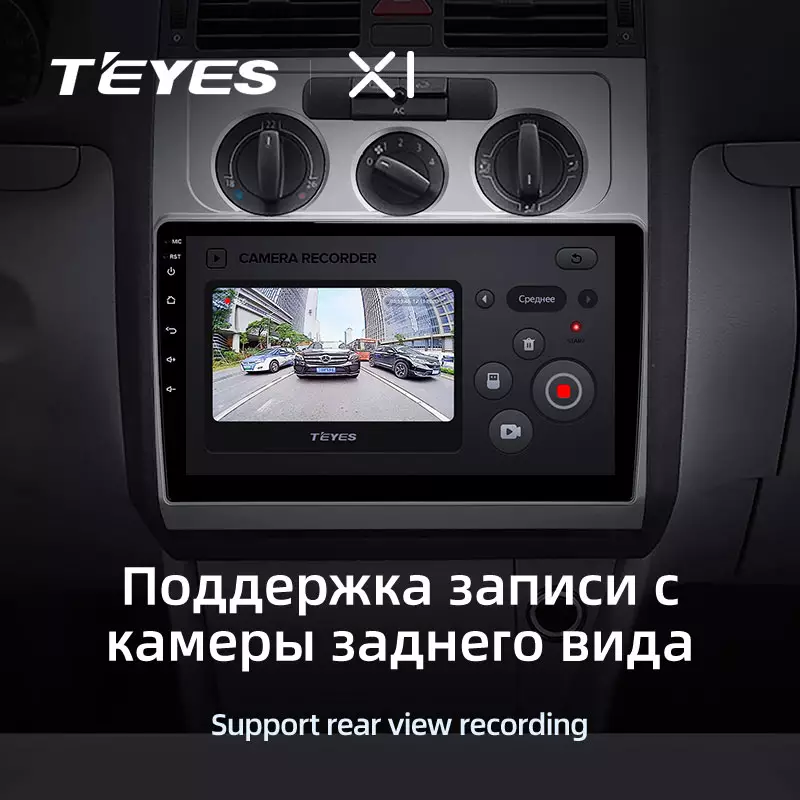 Автомагнітола штатна Teyes X1 для Volkswagen Touran 1 2003-2010 Android X1 2/32G Wi-Fi варіант F2 - фото 5