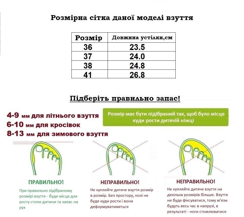 Лоферы женские See Seven 1629-014 р. 41 Белый - фото 4