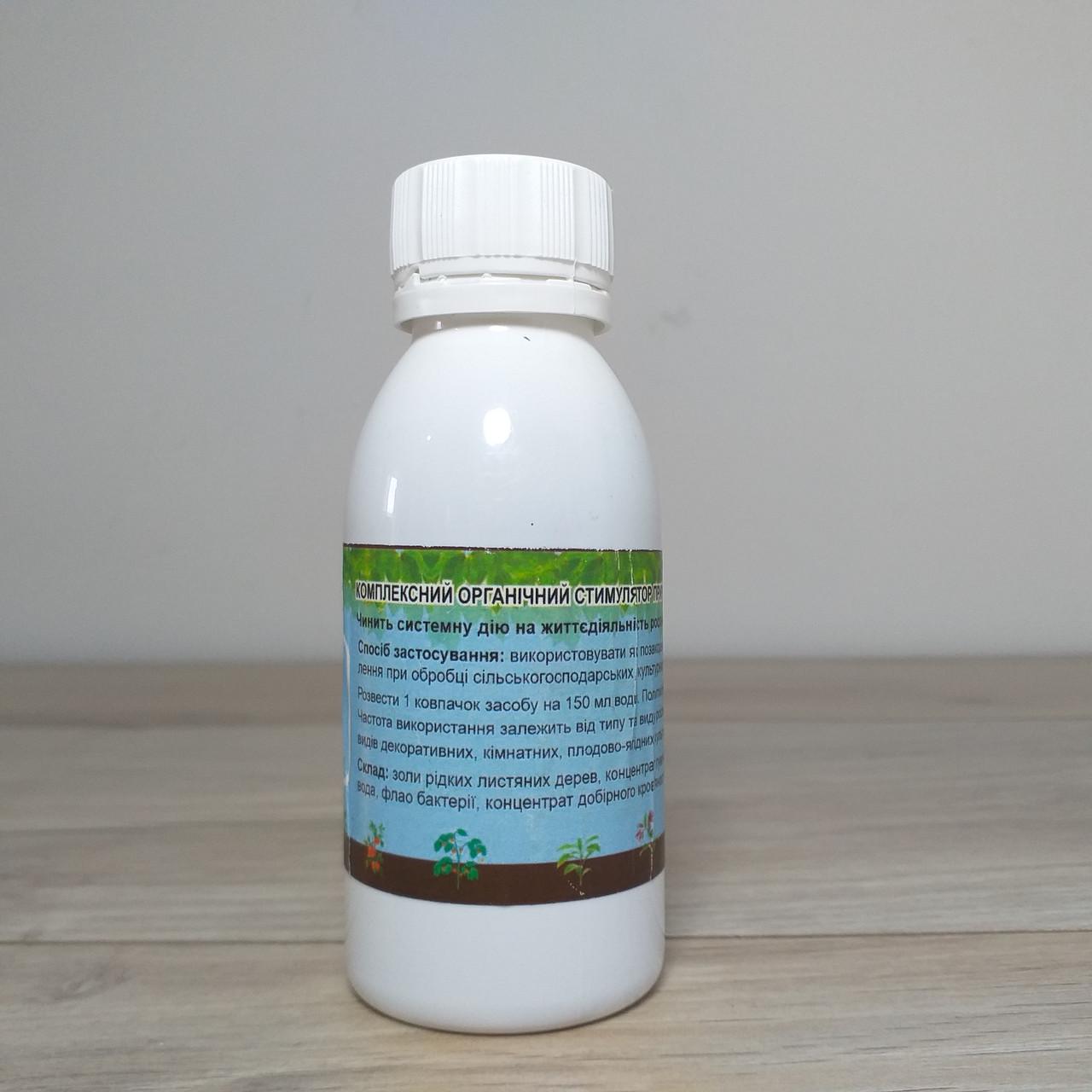 Стимулятор природного роста растений BioGrow 115 мл (X-994) - фото 3 Стимулятор природного роста растений BioGrow 115 мл (X-994) - фото 3