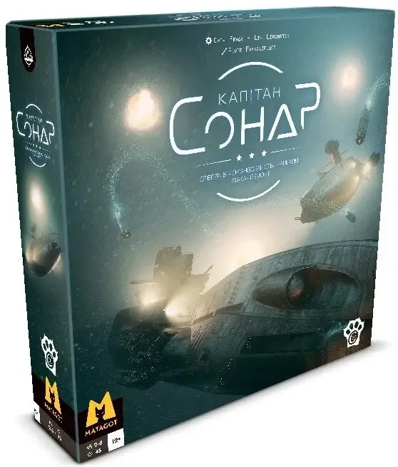 Настольная игра Капитан Сонар (1856058584)