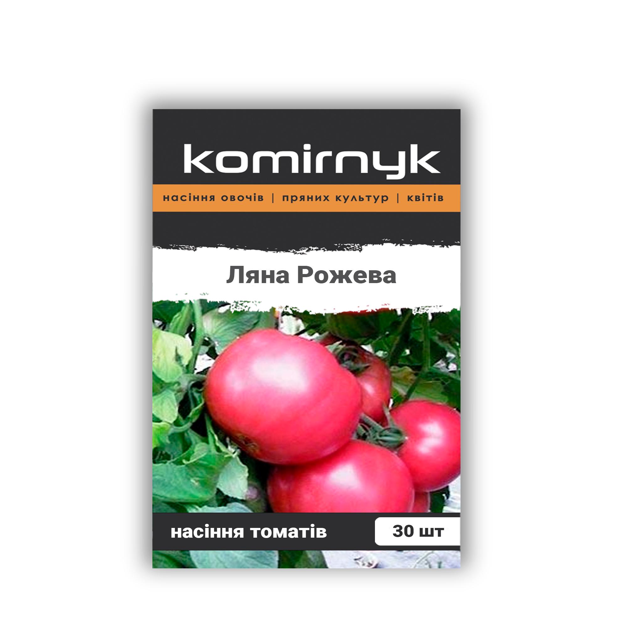 Насіння томатів Komirnyk Ляна рожева 30 шт. (101662) Насіння томатів Komirnyk Ляна рожева 30 шт. (101662)
