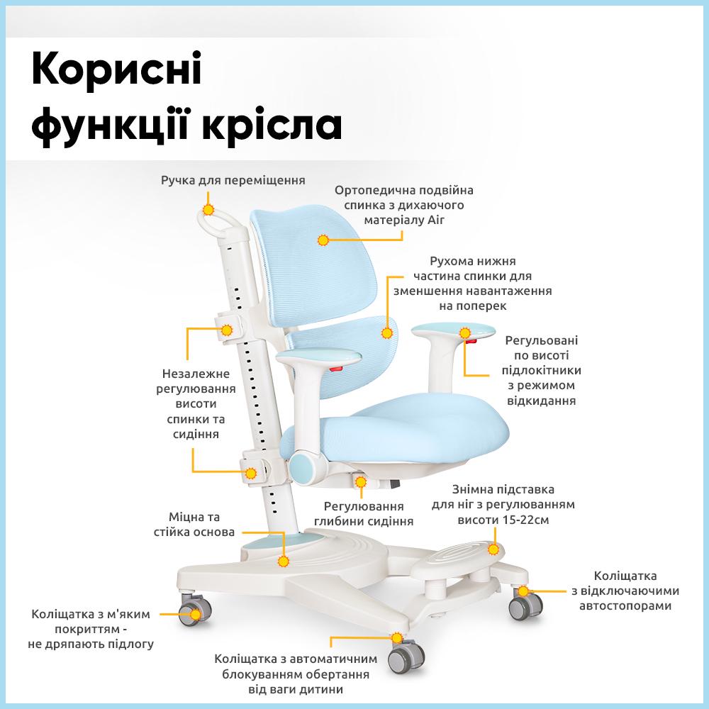 Крісло дитяче Mealux Space Air Блакитний (Y-609 KBL) - фото 3