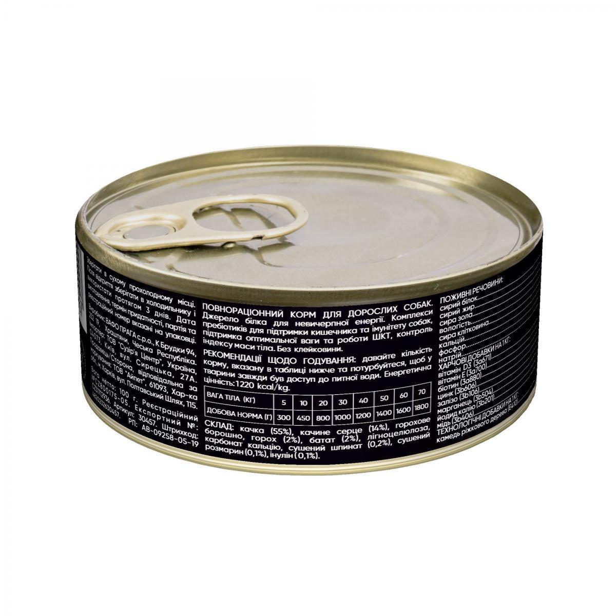 Вологий корм для дорослих собак Savory з качкою 100 г - фото 2 Вологий корм для дорослих собак Savory з качкою 100 г - фото 2