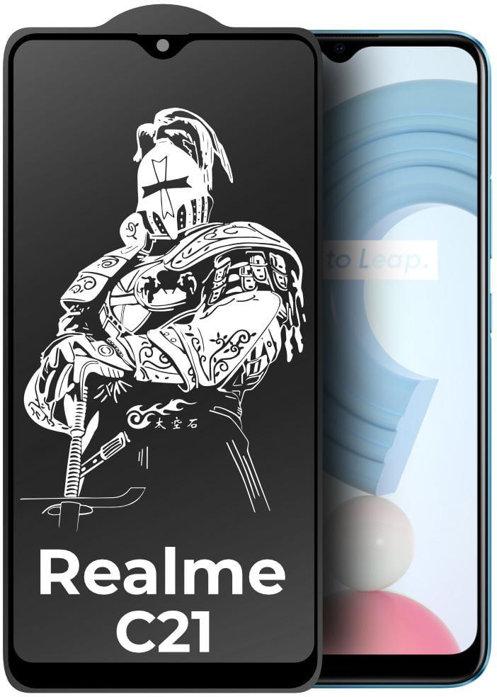 Защитное стекло King Fire Realme C21 (Full Glue) Black (30288)