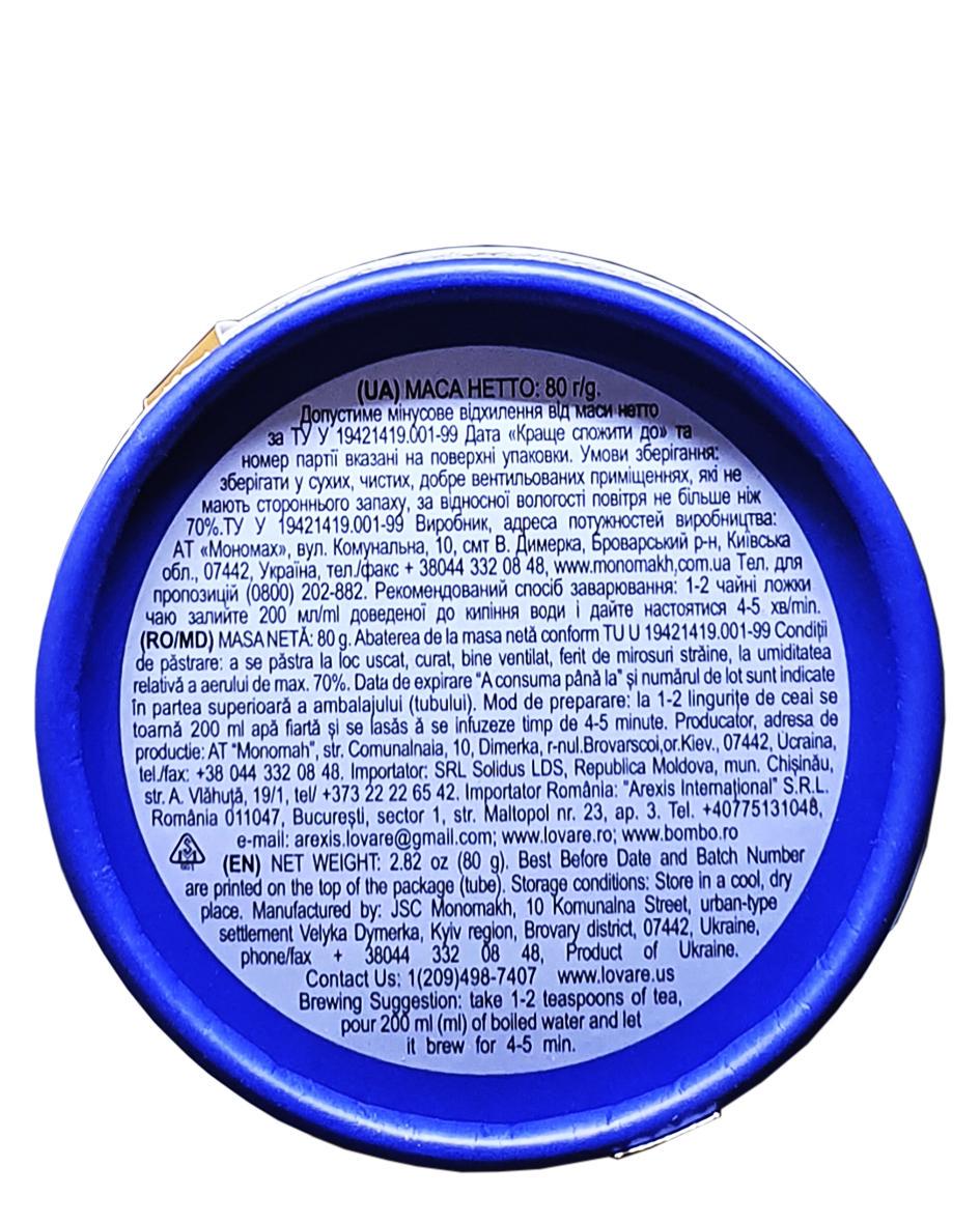 Чай черный Lovare 1001 ночь с зеленым с ароматом винограда 80 г (1409) - фото 4