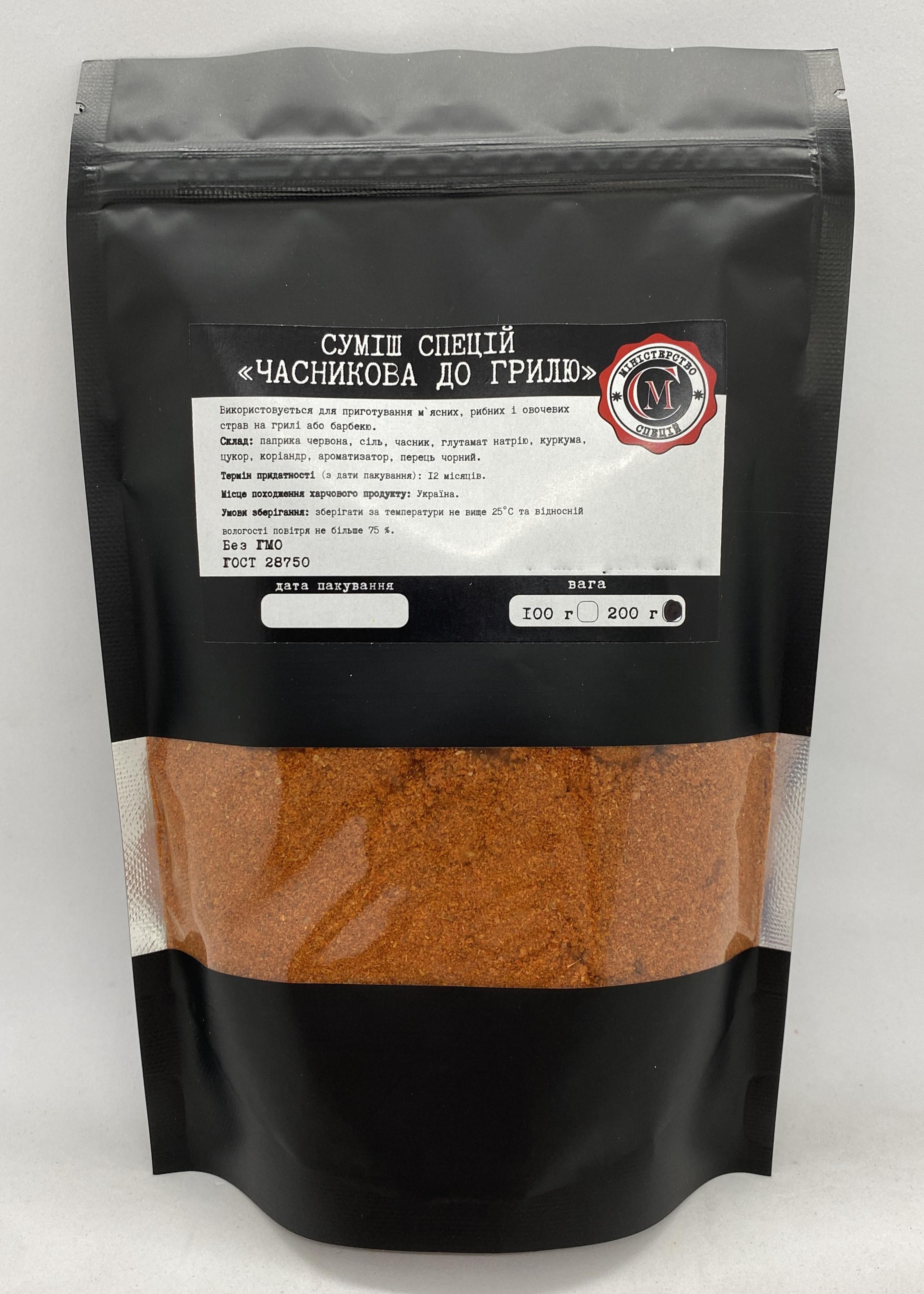 Суміш спецій Міністерство Спецій часникова до грилю 200 г