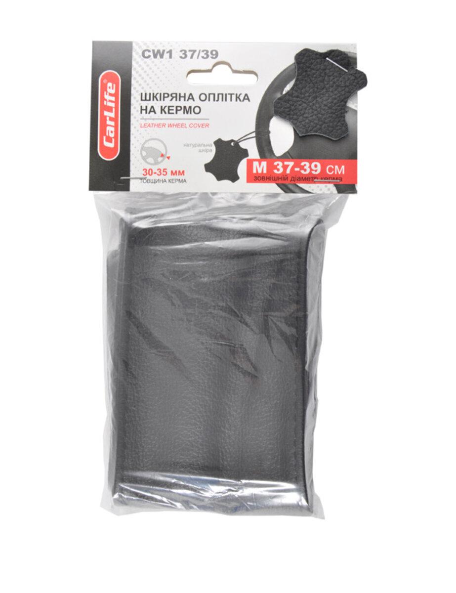 Чехол-оплетка на руль CarLife кожаный M/37-39 см Черный (CW1 37/39)