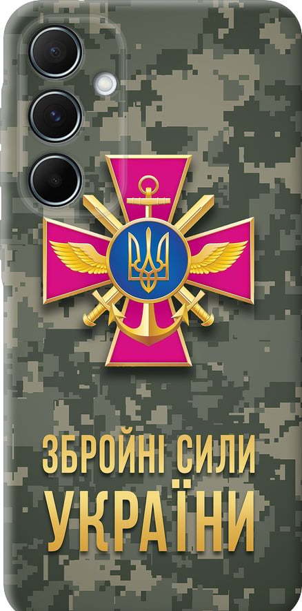 Чехол на Samsung Galaxy A55 ЗСУ (5269u-3617-42517) Чехол на Samsung Galaxy A55 ЗСУ (5269u-3617-42517)