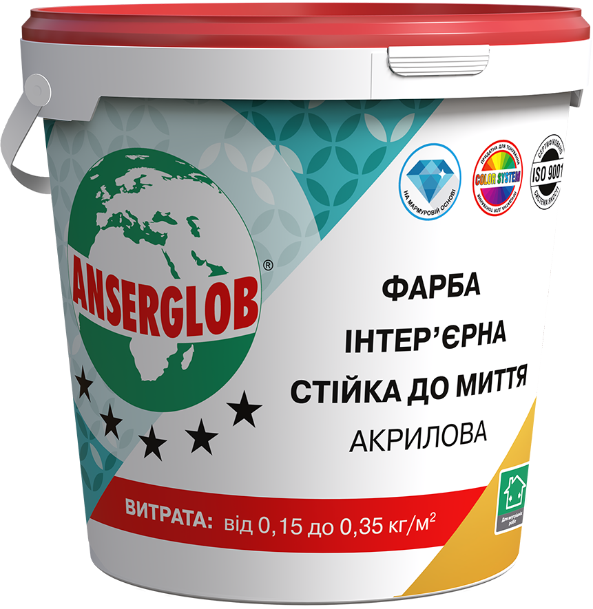 Краска интерьерная акриловая Anserglob стойкая к мытью 1,4 кг (9395) - фото 1 Краска интерьерная акриловая Anserglob стойкая к мытью 1,4 кг (9395) - фото 1